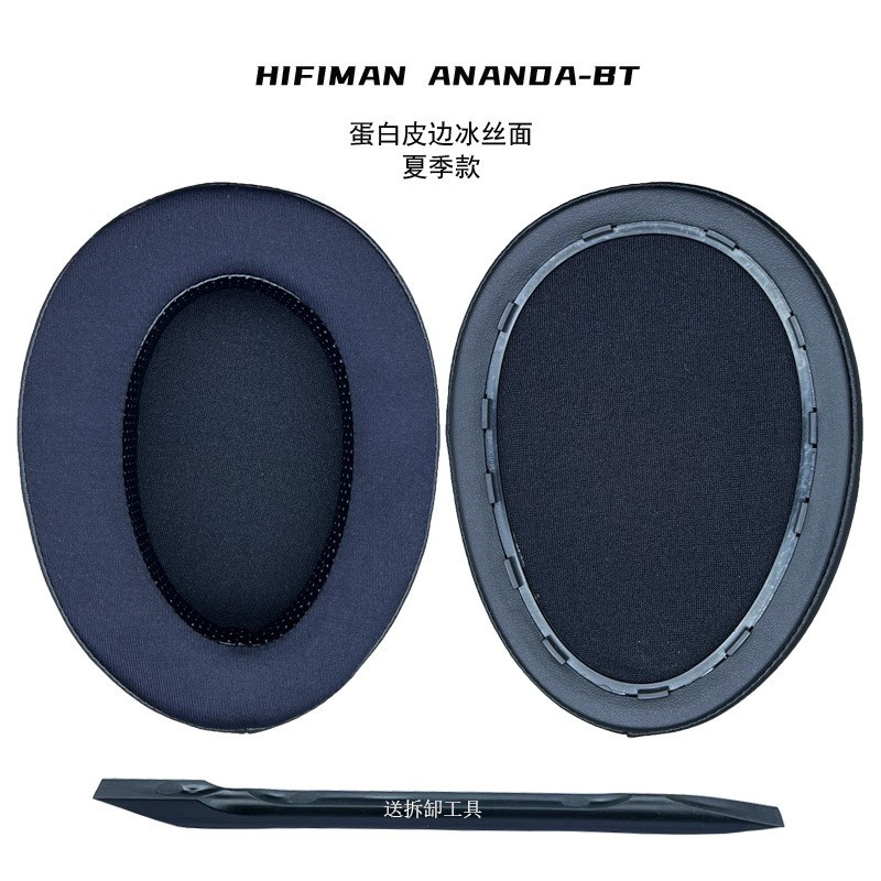 Thích hợp cho HIFIMAN HIFIMAN ANANDA BT Tai Nghe Đệm Protein Da Cừu Vải Thoáng Khí Mùa Hè Gel