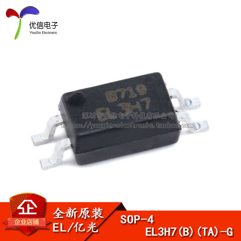Chip cặp quang chính hãng Patch EL3H7 (B) (TA) -G SOP-4 chính hãng