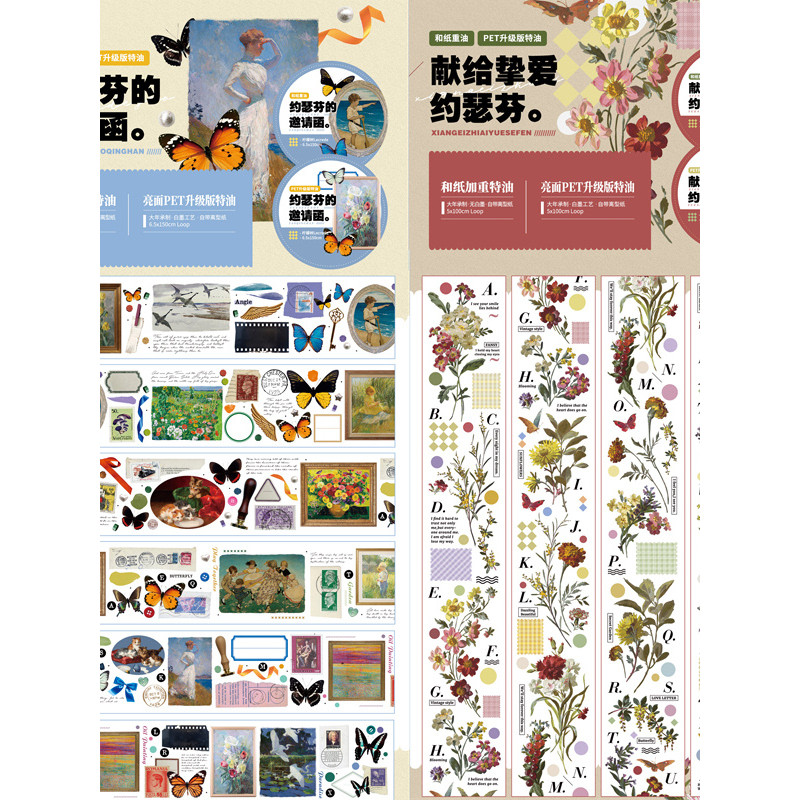 [Cầu nguyện cho chim] Thư mời dành riêng cho tình yêu Josephine Josephine Lemon Tree Washi Tape Đóng