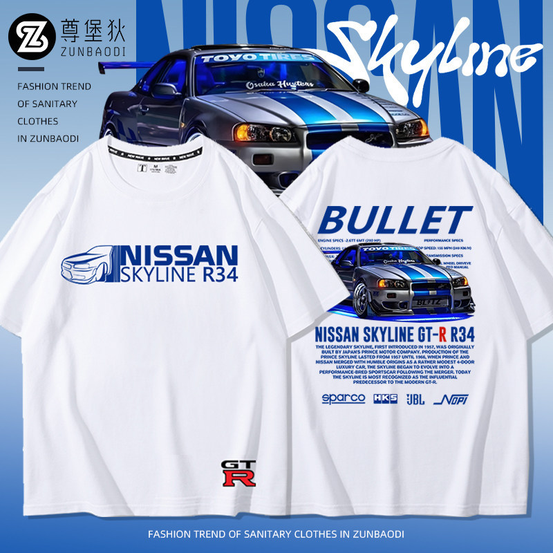 Áo thun nam ngắn tay in hình JDM Nissan Skyline GTR R34 cotton cao cấp
