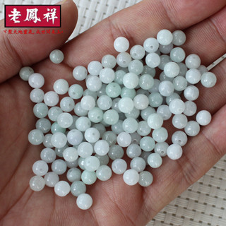 ((10 Cái) Hàng Hóa Tự Nhiên Jadeite Đá Tròn Hạt Rời Hạt Ngọc Trắng Vòng Tay DIY Phụ Kiện