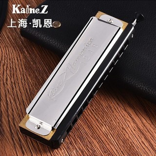 Kane 12 Lỗ Chromatic Harmonica 48-Tone C-Tone Harmonica Người Lớn Trẻ Em Học Sinh Người Mới Bắt Đầu Hiệu Suất Chuyên Nghiệp E4GK