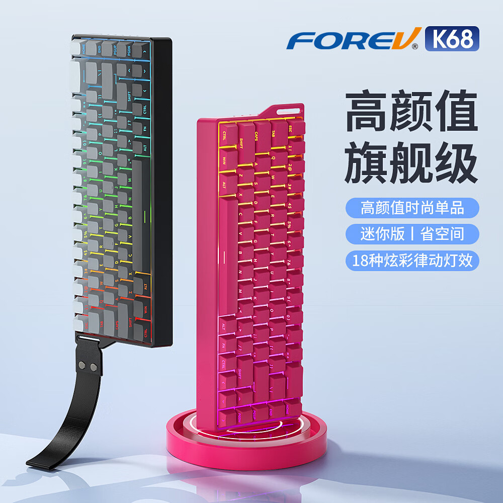 FV K68 Ba Chế Độ Kết Nối Không Dây Trục Cơ RGB Bàn Phím Cơ Chơi Game Chuyên Dụng 68 Phím Bàn Phím Cơ