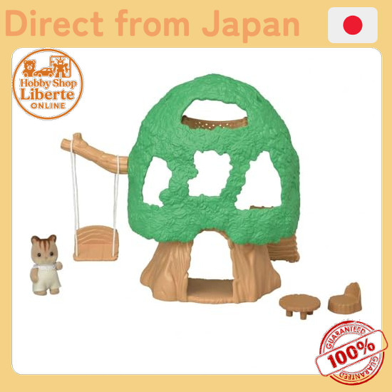 [Direct Japan] Sylvanian Families Playground Toys [Cute Wooden House Set] S-63 ST mark certification
