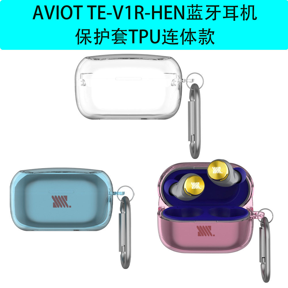 Ốp lưng chống trầy xước chống sốc một mảnh trong suốt cho tai nghe không dây AVIOT TE-V1R-HEN Xu hướ