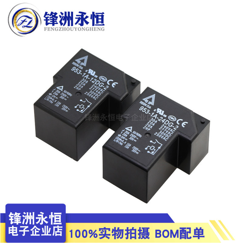 5 Chiếc Chính Hãng 953-1A-12DG / 24DG-2 30A Rơ Le Nguồn 5 Chân Hàng Mới Chính Hãng