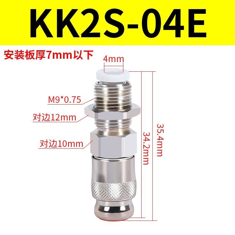 Khíchea Thân Nhỏ PUKK2S / KK2P / 04H Ống Nhanh 04E / Khớp Nhanh 06E Khí Nén 06H Loại SM