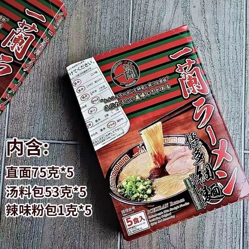 Mì ăn liền nhập khẩu Ichiran Ramen Ichiran Mì khoai tây Mì ăn liền Đóng hộp Nguyên bản / Nhập khẩu M