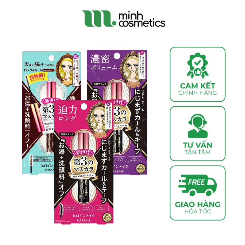 Chuốt Mi Kiss Me Heroine Make Long / Volume / Micro & Curl Mascara Advanced Film