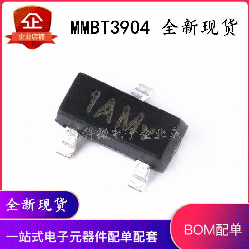 MMBT3904 In Lụa 1AM Thương Hiệu Mới MMBT3904LT1G Miếng Dán Triode SOT23