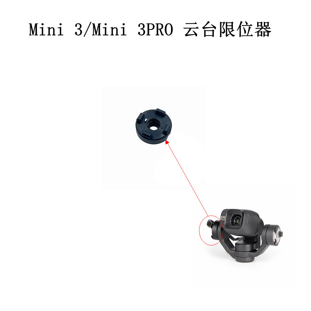 DJI DJI mini3pro Gimbal Trục Cánh Tay Giới Hạn Yu Mini3pro Gimbal Vòng Bi Máy Ảnh