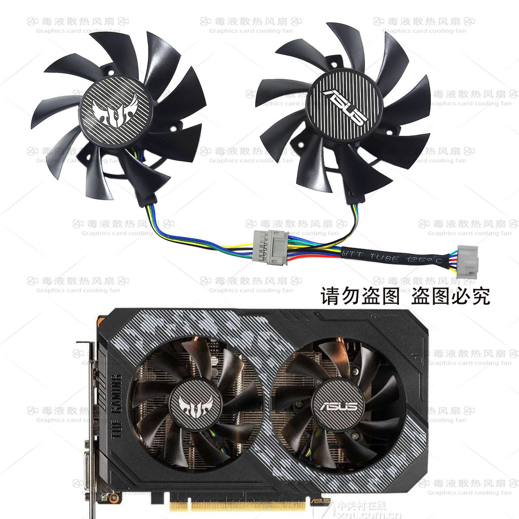 Quạt làm mát Card đồ họa ASUS / ASUS 1650 1660 1660 1660S 1660ti 2060 TUF Quả bóng kép
