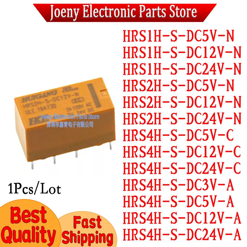 5 CÁI HRS1H HRS2H HRS4H-S-DC5V DC12V DC24V -C -N Rơle nguồn