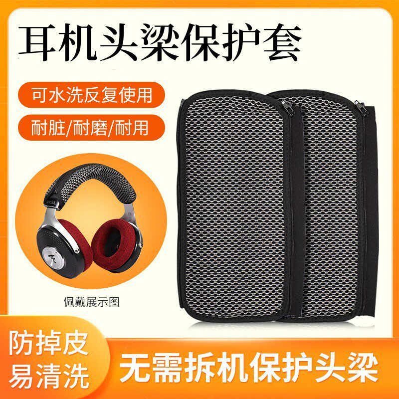 Thích hợp cho Tai nghe HIFIMAN HIFIMAN HE400se Vỏ bảo vệ Tai nghe DEVA Pro Vỏ tai nghe Phiên bản XS 