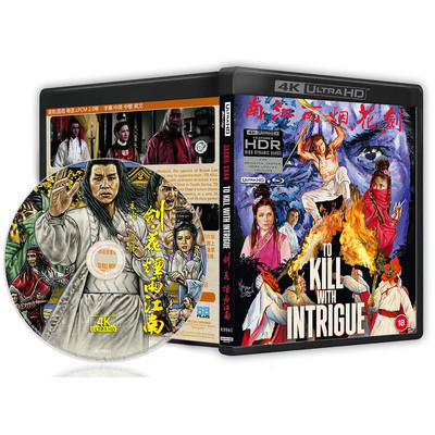 [Tiếng Anh] Blu-ray HD Movie 4K UHD 1080P To Kill with Intrigue