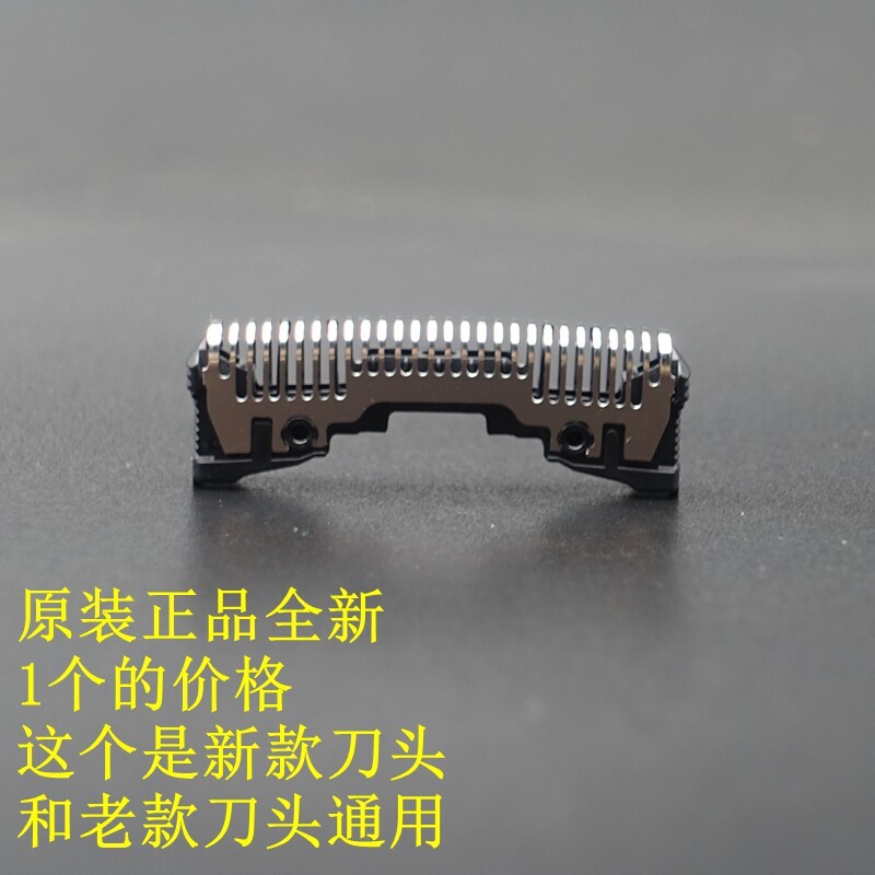 Lưỡi dao cạo Panasonic ES9068 / SL33 / WSL7D / ES-WSL3D / ES-ST2N / ST6N chính hãng