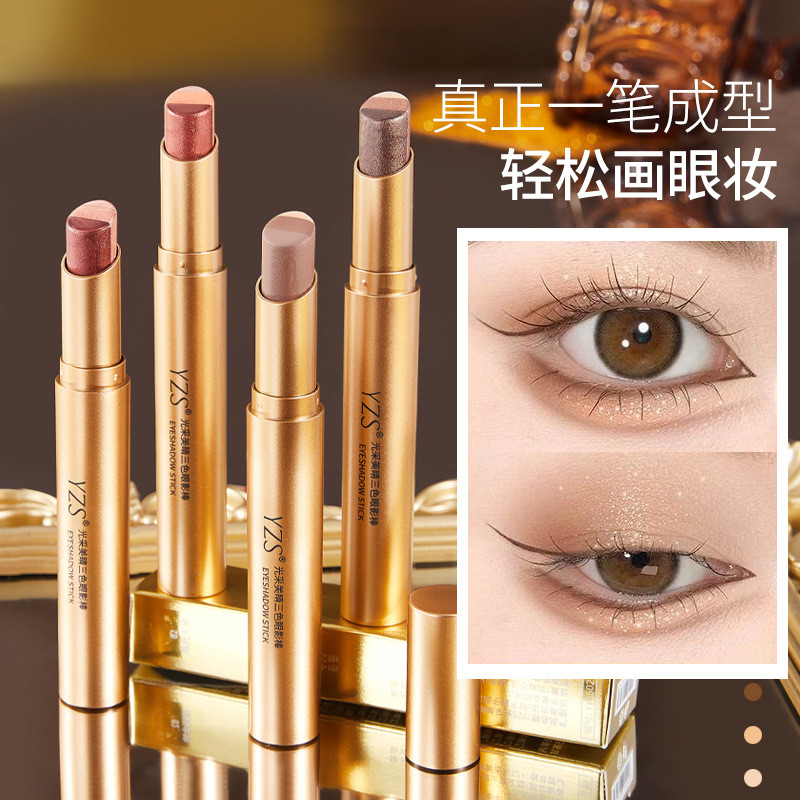YZS光采美睛细腻渐变闪粉懒人新手眼影棒高光持妆一抹成型眼影棒YZS light beautiful eyes delicate gradient glitter lazybzwdkg1234vn20