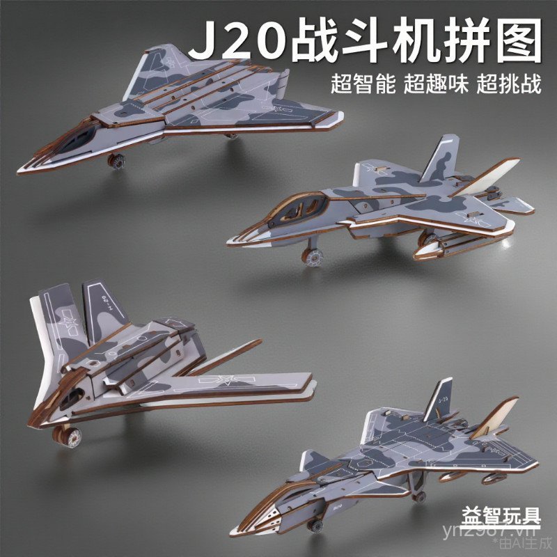 J20 Fighter Mô hình lắp ráp tay tự làm Chất liệu gỗ Xếp hình ba chiều bùng nổ Máy bay quân sự Chủ đề