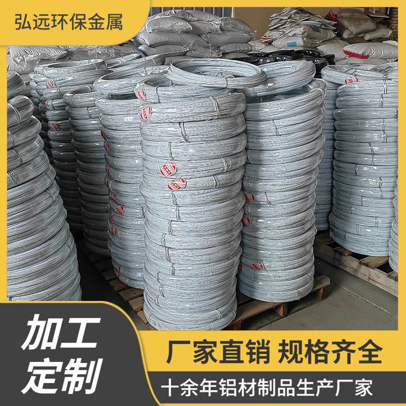 Dây nhôm Thanh cuộn nhôm Bán buôn 5052 Dây nhôm 5005 Dây 5154 Hợp kim Hợp kim Hợp Magiê kim