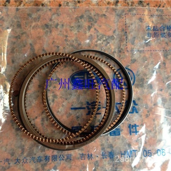 Bộ xéc-măng piston Volkswagen EA211 EA111 Jetta Santana Bora Polo Lavida chuẩn chính hãng bền