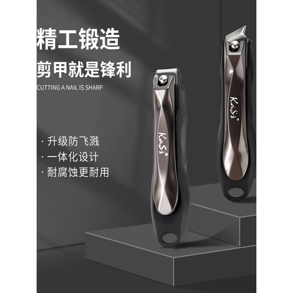KaSi Nail Clipper Đơn Lớn Flat Nail Clipper Diagonal Toenail Clipper Nam Nữ Làm Móng Tay Clipper Ngư