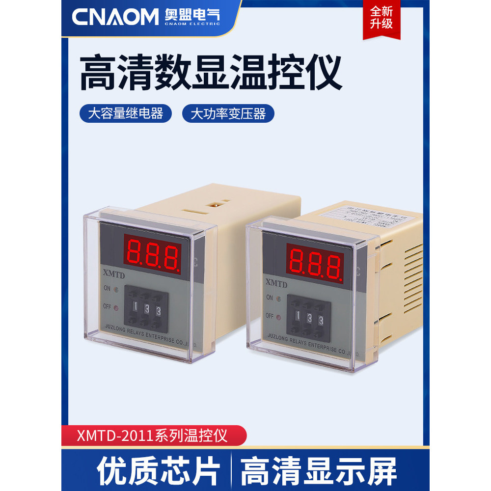 XMTD-2001 / 2002 Bộ điều chỉnh màn hình kỹ thuật số Bộ điều chỉnh nhiệt Nhạc cụ E Loại K Đầu vào XMT