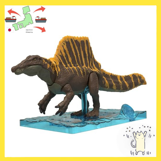 [Japanese Version] BANDAI SPIRITS [Jurassic World: The Resurrected Earth] Planosaurus JURASSIC WORLD