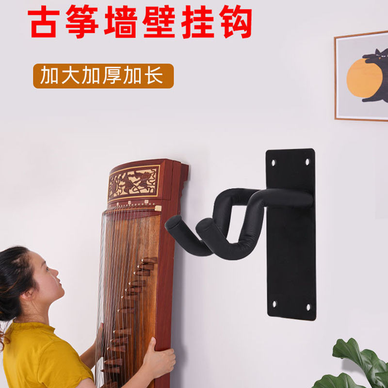 Kệ 68 Guzheng Móc Treo Tường Guzheng Khung Guzheng Guzheng Khung Treo Tường / Móc ii03 Móc Treo Nhạc