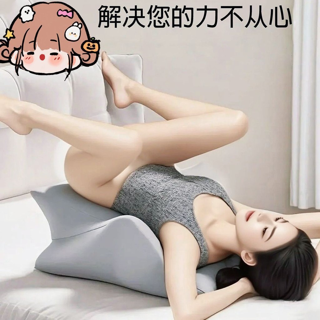 Gối Ngủ Đa Năng Phòng Chồng Vợ Tình Yêu Đệm Giường Mông Đệm Nâng Cao Tiện Dụng Cụ Nệm Tình Dục