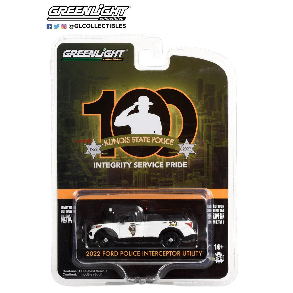 Đèn xanh 1: 64 2022 Xe cảnh sát Ford Police Explorer Illinois 28100-F