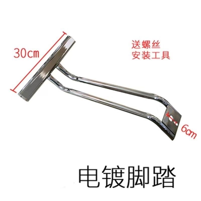 Hot Sale#Barber Shop Chair Footrest Hairdressing Accessories Foot Pad Chair Stand Haircut Salon Sham