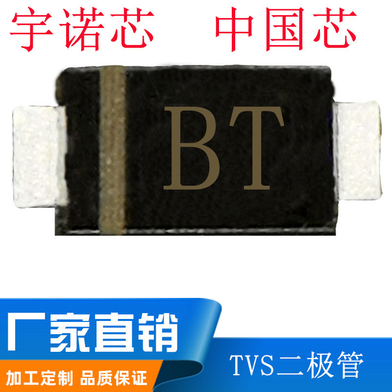 Nhà sản xuất SMF18A Bộ điều chỉnh điện áp Diode SOD123FL Chân 1W 18V Cọc sạc ZENER Ống