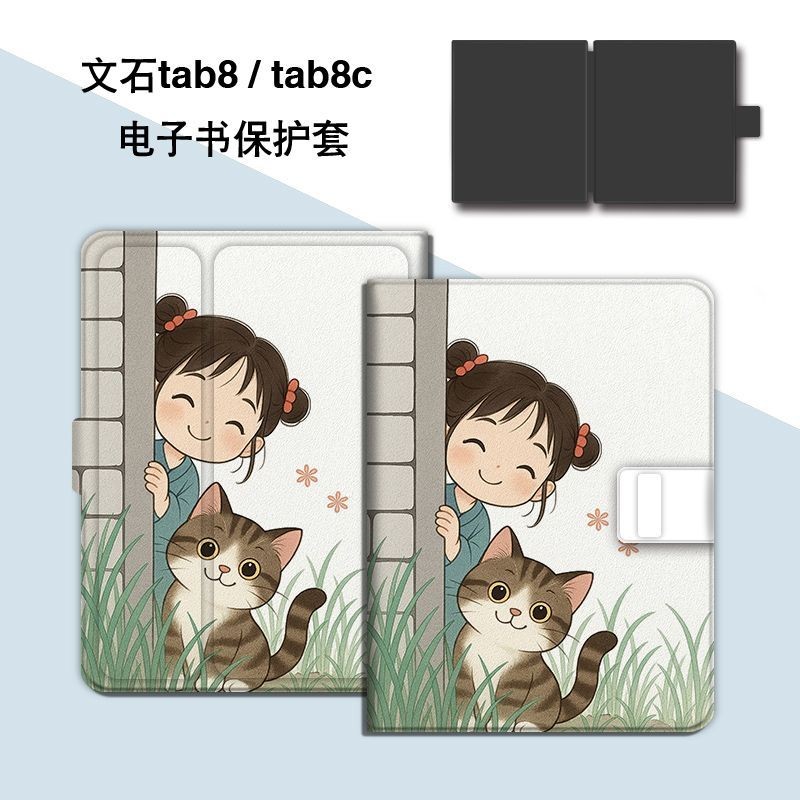 BOOX Tab Mini C/Tab8 C 7.8Inch Sleep Magnetic Attraction Protective Case Surprised Girl[Shipped on t