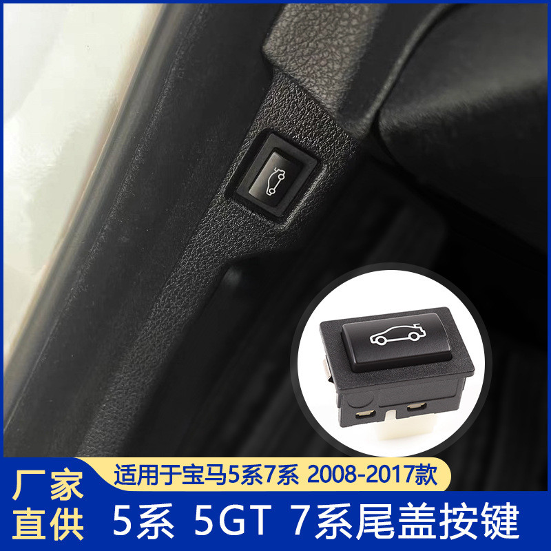 Thích hợp cho BMW 3 Series 4 Series 5 Series 5GT 7 Series Nắp Đuôi Nút Công Tắc 520 523 25730 Đa Năn