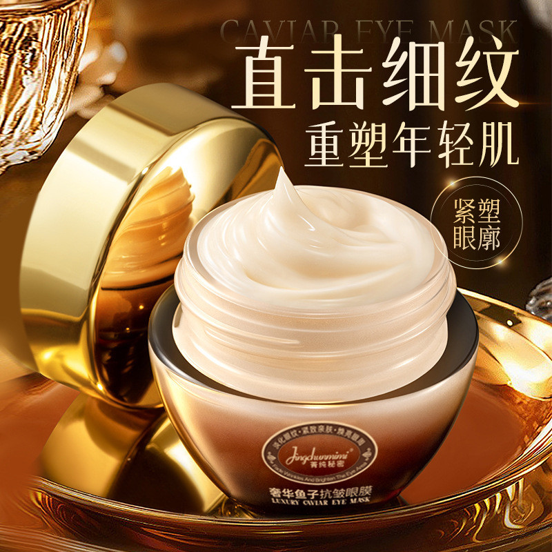 Pure Secret Lifting Firming Luxury Caviar Eye Cream Cải thiện quầng thâm Eye Fine Lines Essence Eye 