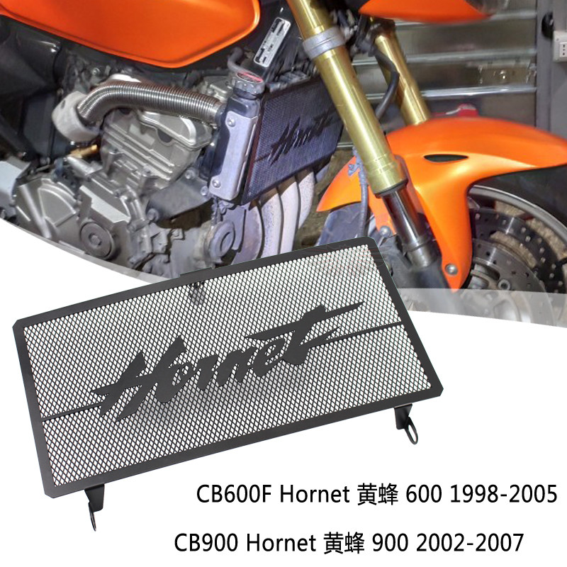 Thích hợp cho Hornet Hornet 600 Hornet 900 Sửa đổi Lưới bình nước Lưới bảo vệ bể nước