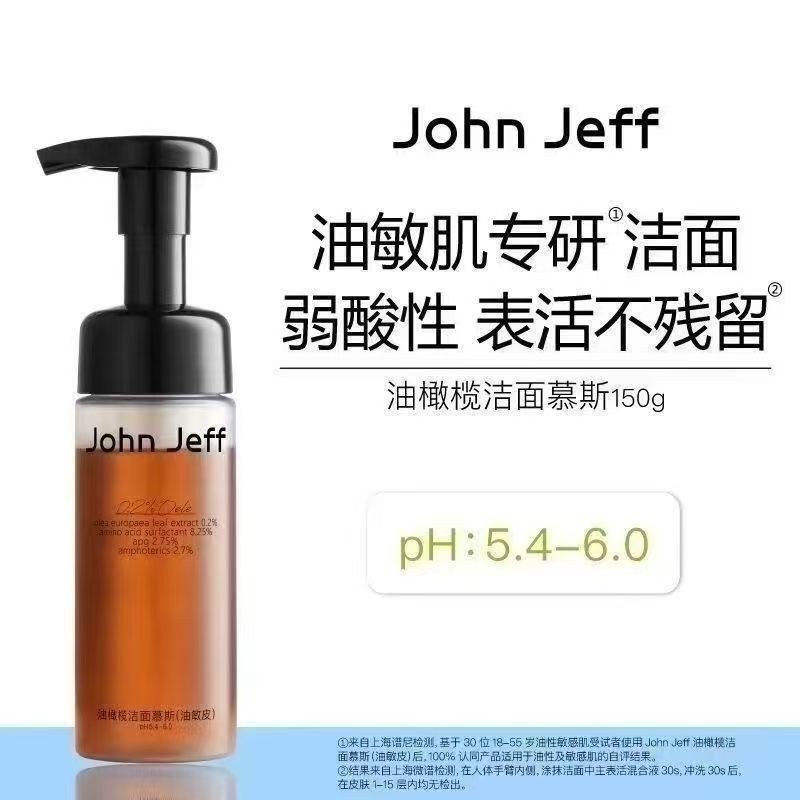 New Product#John Jeff Olive Oil Cleansing Mousse(Oily Sensitive Skin)Gentle Cleansing Face Wash Soap