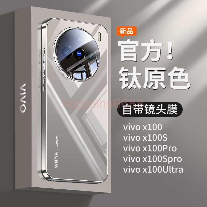 Ốp điện thoại Vivo X300 Pro x300 pro x300 ultra Vỏ bảo vệ ống kính Kính mạ chống sốc toàn diện Vỏ bả