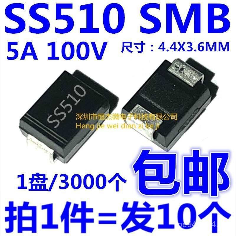 SS510 Patch Hai ống SB5100 100V Đế SMB5100 RBHR