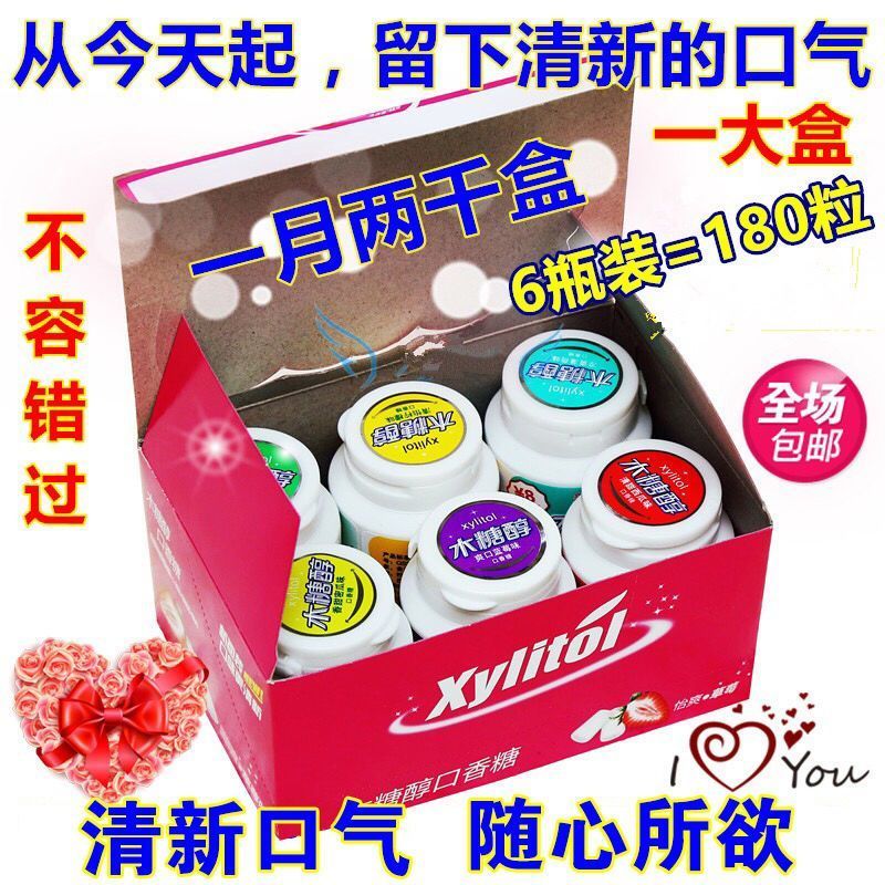 Kẹo cao su có sẵn Yijian xylitol chính hãng hẹn hò Kissing Candy Fresh Breath Cool Mint Candy Di độn