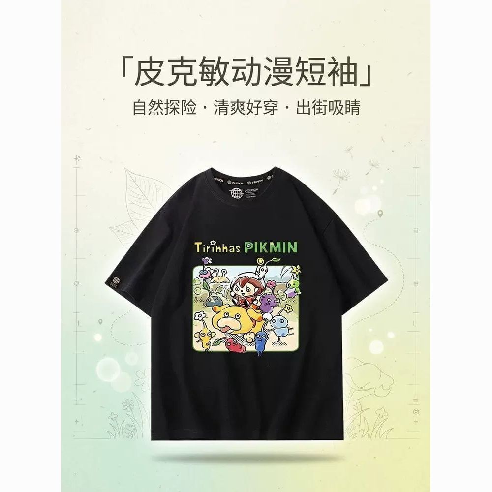 Pikmin Anime Xanh Pikmin Áo Thun Nam Nữ Mùa Hè Tay Ngắn Khớp In Quần Áo Mỹ Đỏ Pikmin Phong Cách Nhật