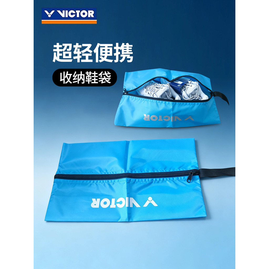 Wickdo VICTOR VICTOR Victory Giày Cầu Lông Dây Kéo Túi Bảo Quản Dung Tích Lớn Di Động Di Động Di Độn
