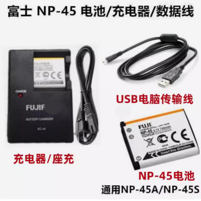 🔥Thích hợp cho máy ảnh Fuji Z10 Z20 JV100 JV105 JV155 JV200 Pin + Bộ sạc