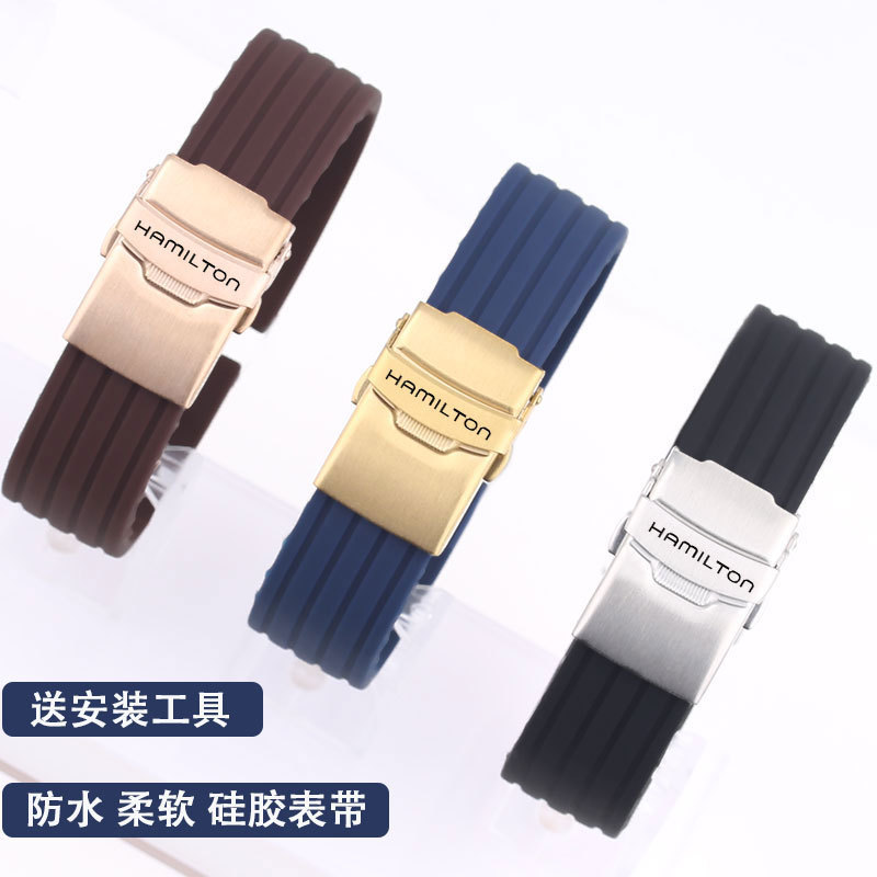 Dây đeo đồng hồ Hamilton Nam Hamilton Kaki Jazz Eternal Wild Rubber Silicone Tape 20