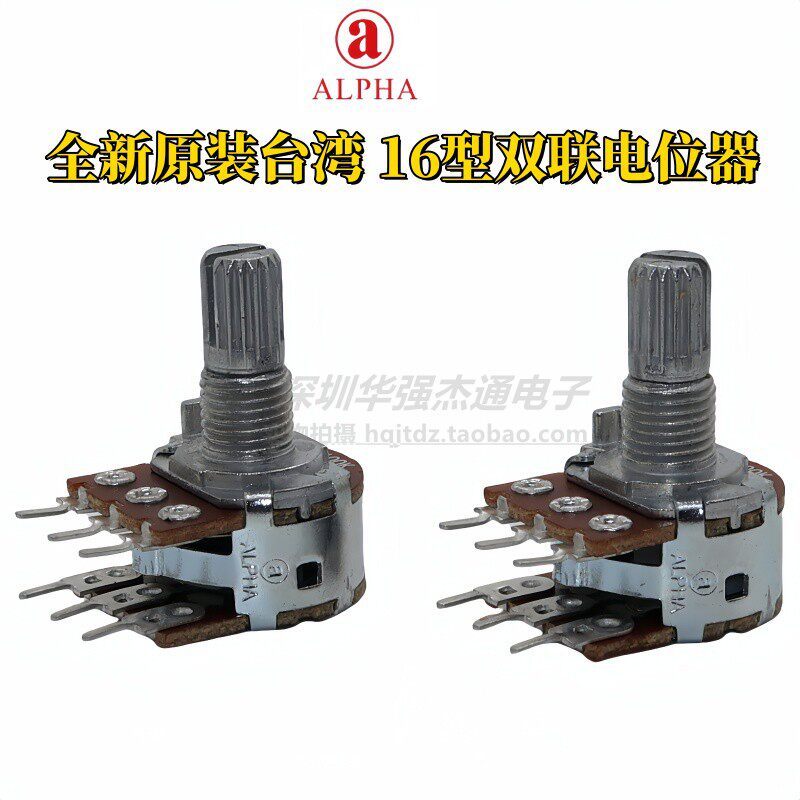 2 Chiếc Nhập Khẩu ALPHA Dual B50K B503 Whirlpool McBow FC360 Bộ Khuếch Đại Công Suất Âm Lượng Chiết 