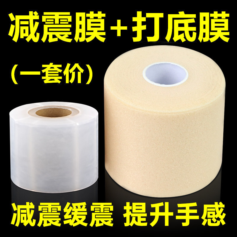 Vợt Cầu Lông Đệm Phim Tennis Vợt Tay Keo Đế Phim Cầu Lông Hấp Thụ Sốc Phim Đệm Tay Cầm Chống Sốc