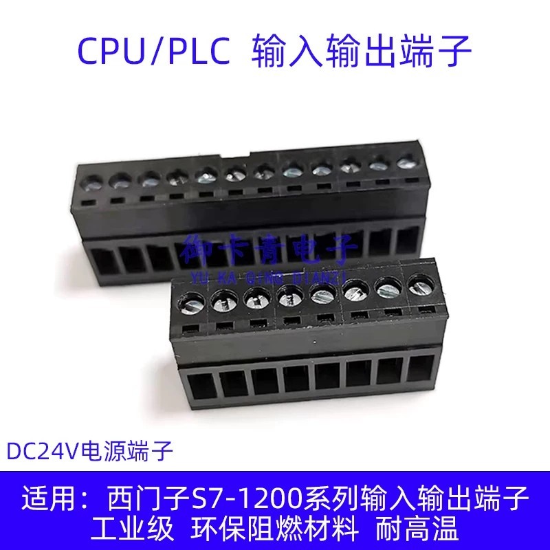 Thích hợp cho đầu ra đầu vào Siemens S7-1200 PLC 1211 / 1214 / 1215 / 1217 Phích cắm đầu nối