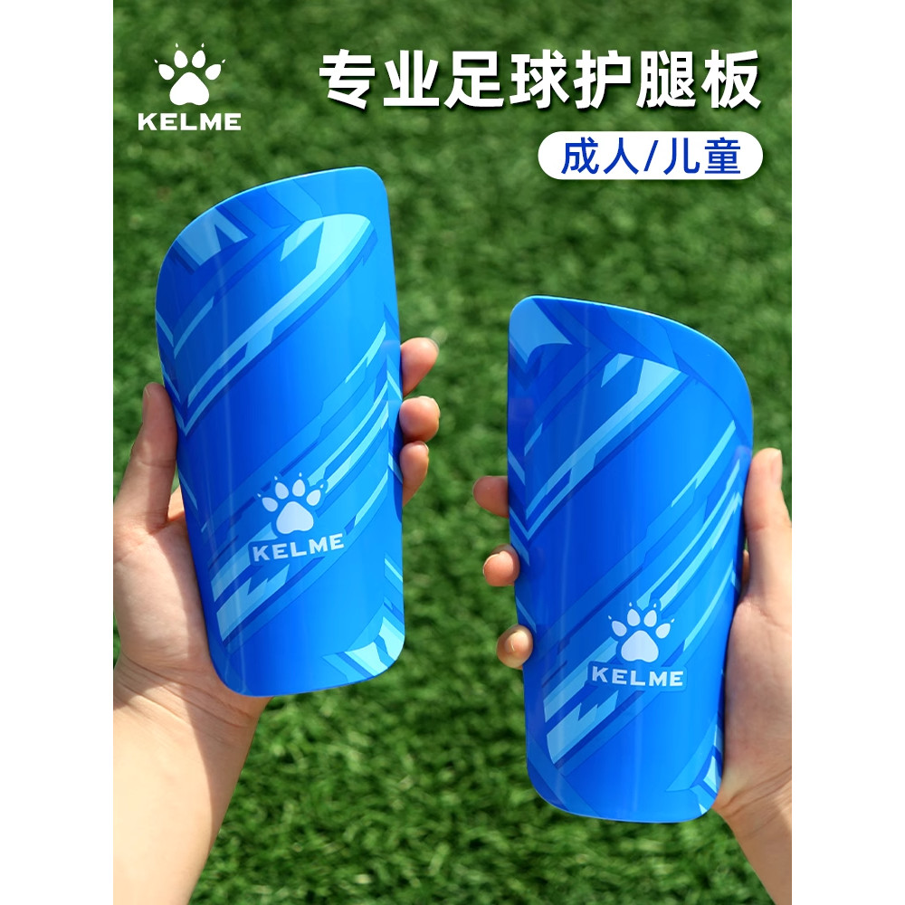 KELME KELME Quần Legging Ban Thiết Bị Huấn Luyện Bóng Đá Quần Legging Ban Bảo Vệ Thể Thao Người Lớn 