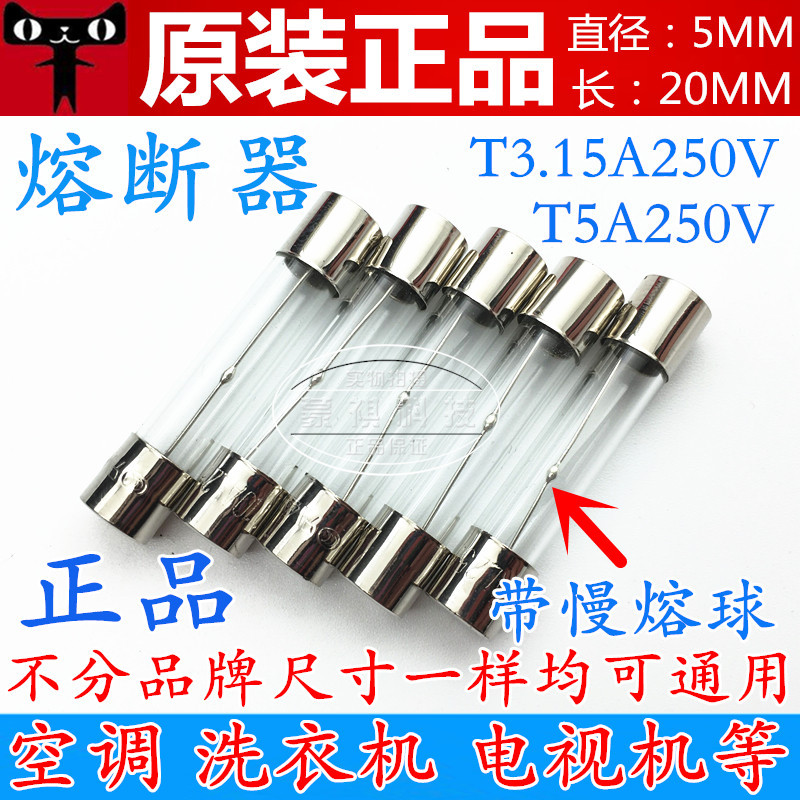 5 * 20MM T3.15A T2A T5AL250V Máy Giặt Điều Hòa Không Khí Tivi Lò Vi Sóng Điện Tử Cân Cầu Chì