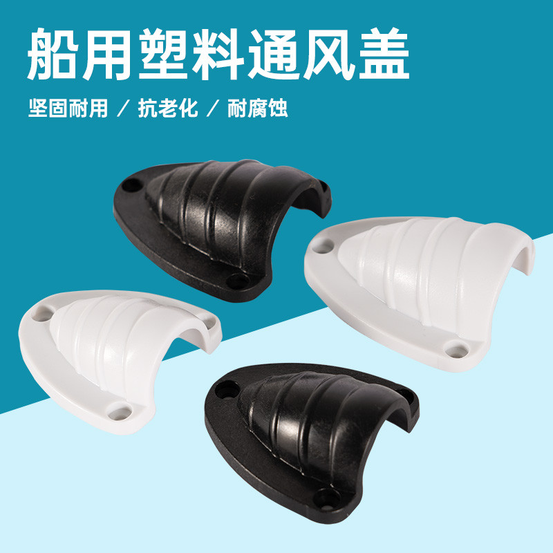 Marine Vent Vent Vent Outlet Cover Cap Protection Marine Supplies Du thuyền Nhựa Cover Phụ kiện